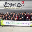 농촌체험주택 이미지