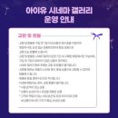 갤러리 미니콘서트 이미지