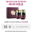 하나미 이미지
