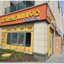 당근공인중개사사무소 이미지