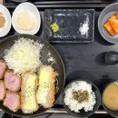 텐카츠 이미지