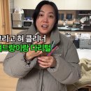 방가네