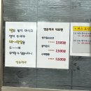 남원 빵지순례 잡학다식 vs 명문제과 메뉴 추천 솔직 후기