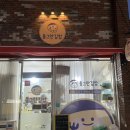 양을로 41번길 1 네이버블로그