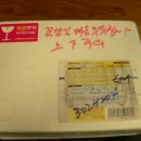 극동농장 이미지