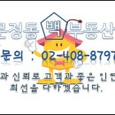 꿈마을동산 이미지