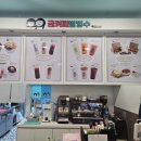 금커피별빙수하가점