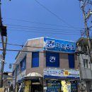 고창모양성횟집