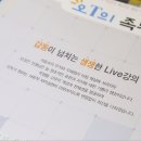 오성진선생의수학스케치 이미지