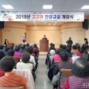 고고당