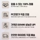 고잔PC 이미지