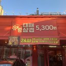 유림-1168 이미지