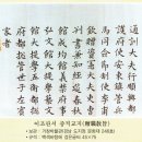 이조판서 이미지