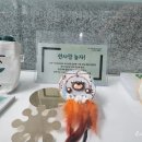 선사랑 놀자(하반기) 이미지