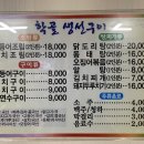 구로-구로-구로-3024 이미지