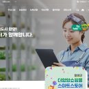 함양군농업기술센터 | 함양군 농업기술센터 홈페이지