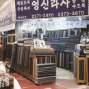 동대문종합시장D동상가 이미지