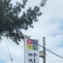 궁중명가 이미지