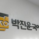 국어로움학원