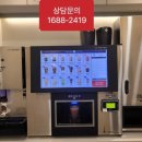 향긋한 커피향 바리스타 (수) 이미지