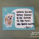 또리커피 이미지
