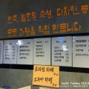 체부동다락빵