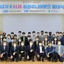 국토안전관리원 인재교육관 뉴시스