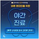 상아치과 이미지