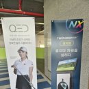 골프존 파크 연습장 이미지