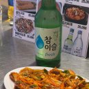 그포장마차 | 부산 서면 포장마차 거리 벚꽃 포차 아쉬웠던 후기