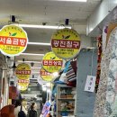 현진상회 이미지