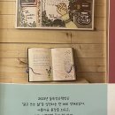 우리들책방 이미지