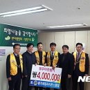 황지제일라이온스클럽 이미지