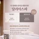 로즈마리관리샵 이미지
