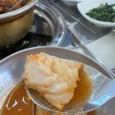 진고집 동해 동태탕 이미지