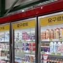 새한미마트 | [공지] 김해 진영 마트계의 다이소 4000평대 초대형 식자재 마트 [ 야묵자식자재마트]