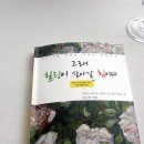 그래출판