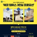 에듀에코 이미지