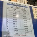 소섬바당 | 우도 소섬바당 게스트하우스 혼자 사용한 후기
