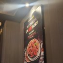 훌랄라숯불바베큐치킨 이미지