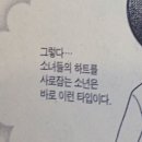 시우민이 선물한 꽃을 영원히 간직하고 싶어서 만든 하바리움 ❁°.*