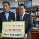 이천낙농영농조합법인 이미지