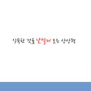 도시재생디자인연구소 이미지