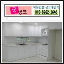 수림씽크공장