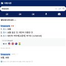 트레저 TREASURE 공연이벤트 (提報: 파라다이스 슬로건slogan) 이미지