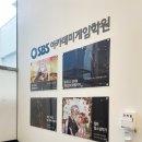 [국비과정][10/6] 캘리그라피 입문_ 오후반 | 입시미술 학원비(수강료) 및 원화학과 준비과정