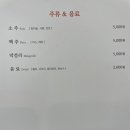 동남부대찌개 - 392380 | 동남부대찌개