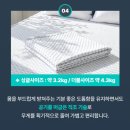 한일의료기 냉감패드 아기 여름 쿨매트 아이스 침대 패드 실사용 후기