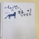 #여섯잔의 칵테일 이미지