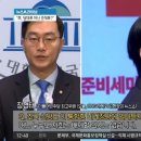 조국·송영길 비례정당 합류 가능성에 민주당 '술렁'…"총선 악영향 우려" 이미지